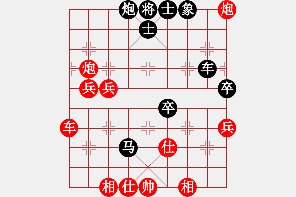 象棋棋譜圖片：韓竹大名手(日帥)-勝-十仔吳(9段) - 步數(shù)：90 