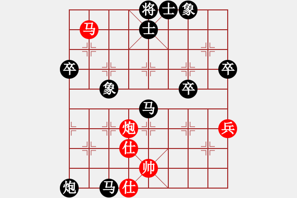 象棋棋譜圖片：abcdg先負(fù)兵工廠 - 步數(shù)：100 