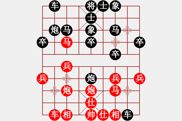 象棋棋譜圖片：abcdg先負(fù)兵工廠 - 步數(shù)：20 