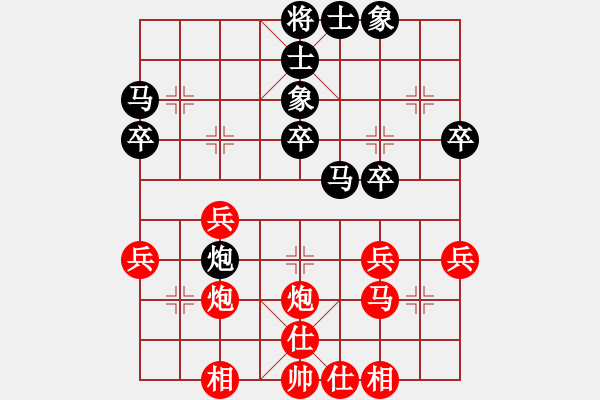 象棋棋譜圖片：abcdg先負(fù)兵工廠 - 步數(shù)：30 