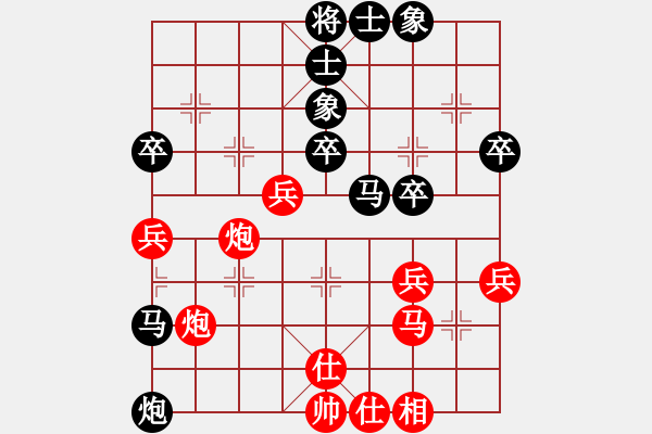 象棋棋譜圖片：abcdg先負(fù)兵工廠 - 步數(shù)：40 