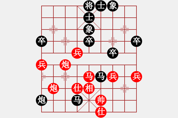 象棋棋譜圖片：abcdg先負(fù)兵工廠 - 步數(shù)：50 