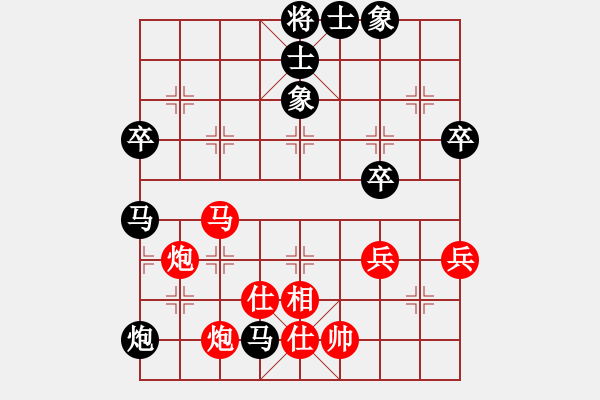 象棋棋譜圖片：abcdg先負(fù)兵工廠 - 步數(shù)：60 