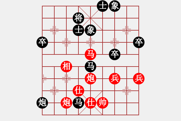 象棋棋譜圖片：abcdg先負(fù)兵工廠 - 步數(shù)：70 