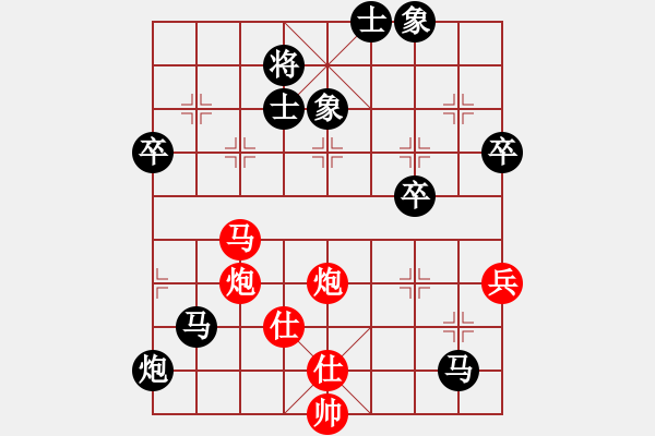 象棋棋譜圖片：abcdg先負(fù)兵工廠 - 步數(shù)：80 