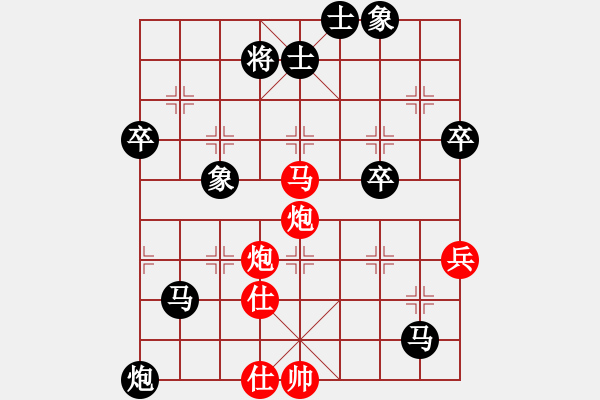 象棋棋譜圖片：abcdg先負(fù)兵工廠 - 步數(shù)：90 