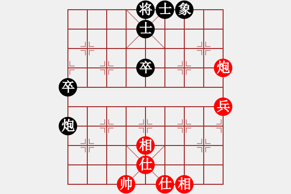 象棋棋譜圖片：2018全國象棋少錦賽第12輪王宇赫先和鄭涵 - 步數(shù)：70 