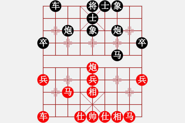 象棋棋譜圖片：知足常樂[704556168] -VS- 我愛我家[545392734] - 步數(shù)：30 