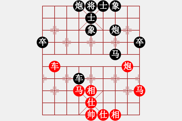 象棋棋譜圖片：知足常樂[704556168] -VS- 我愛我家[545392734] - 步數(shù)：50 