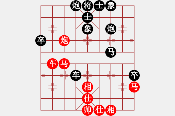 象棋棋譜圖片：知足常樂[704556168] -VS- 我愛我家[545392734] - 步數(shù)：60 