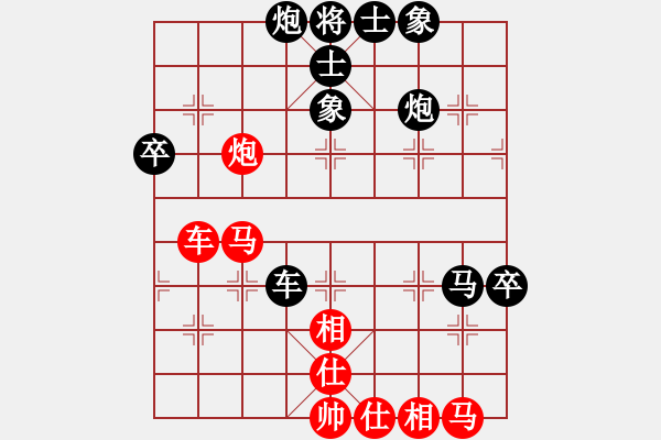 象棋棋譜圖片：知足常樂[704556168] -VS- 我愛我家[545392734] - 步數(shù)：62 