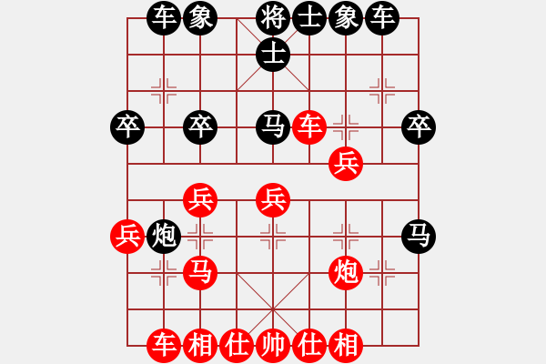 象棋棋譜圖片：20161121 先勝張前程 五九炮過河車對屏風(fēng)馬平炮兌車 車九平八 黑炮2進4 - 步數(shù)：30 