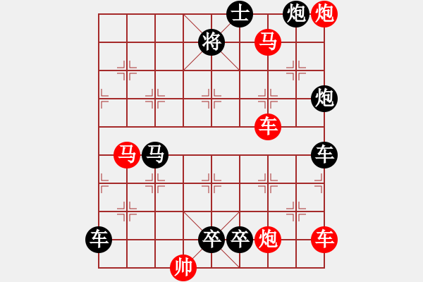 象棋棋譜圖片：呼延灼布陣 湖艓擬局 - 步數(shù)：20 