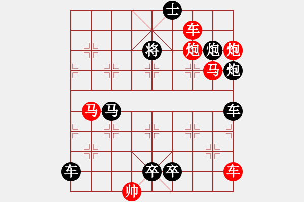 象棋棋譜圖片：呼延灼布陣 湖艓擬局 - 步數(shù)：30 