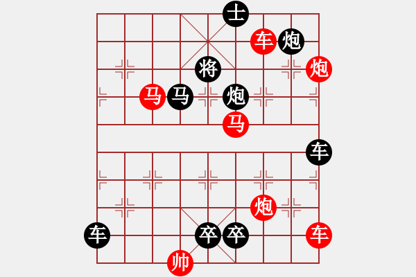 象棋棋譜圖片：呼延灼布陣 湖艓擬局 - 步數(shù)：40 