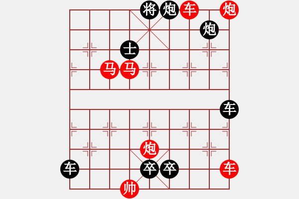 象棋棋譜圖片：呼延灼布陣 湖艓擬局 - 步數(shù)：50 