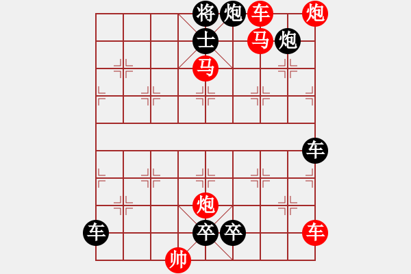 象棋棋譜圖片：呼延灼布陣 湖艓擬局 - 步數(shù)：61 