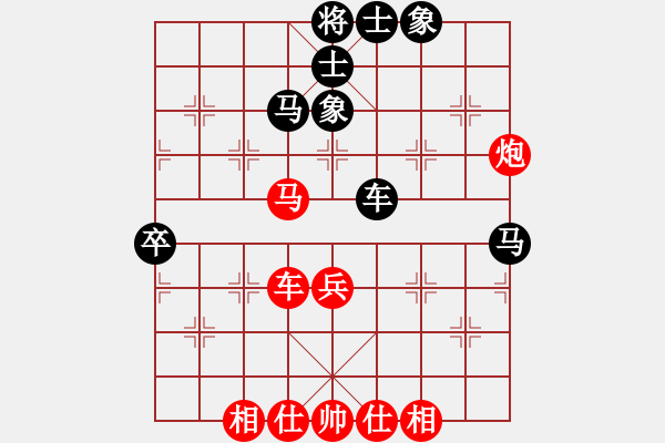 象棋棋譜圖片：申鵬 先和 郭鳳達(dá) - 步數(shù)：60 