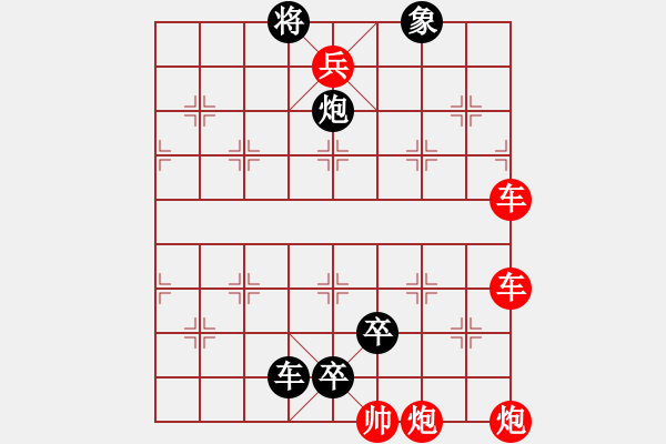 象棋棋譜圖片：笙簫夾鼓 - 步數(shù)：0 