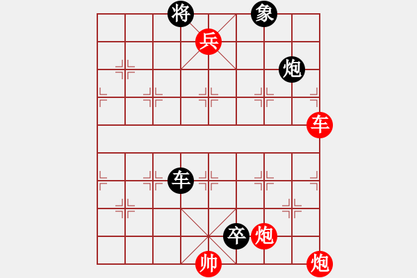 象棋棋譜圖片：笙簫夾鼓 - 步數(shù)：10 