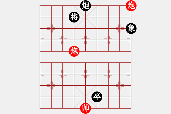 象棋棋譜圖片：笙簫夾鼓 - 步數(shù)：23 