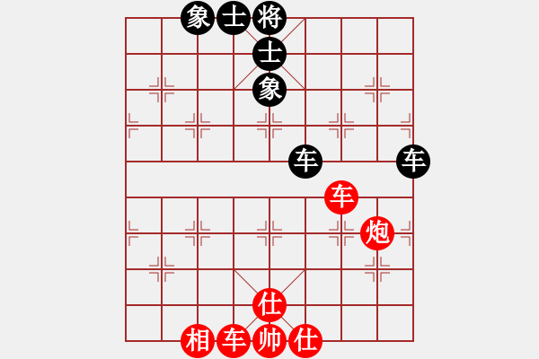 象棋棋譜圖片：龍族一日游(2段)-勝-沈輕煙(4段) - 步數：100 