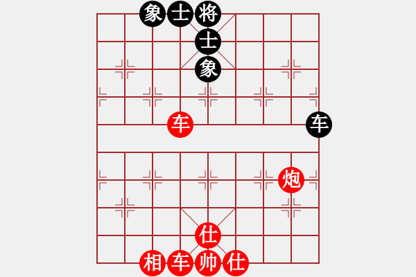 象棋棋譜圖片：龍族一日游(2段)-勝-沈輕煙(4段) - 步數：103 