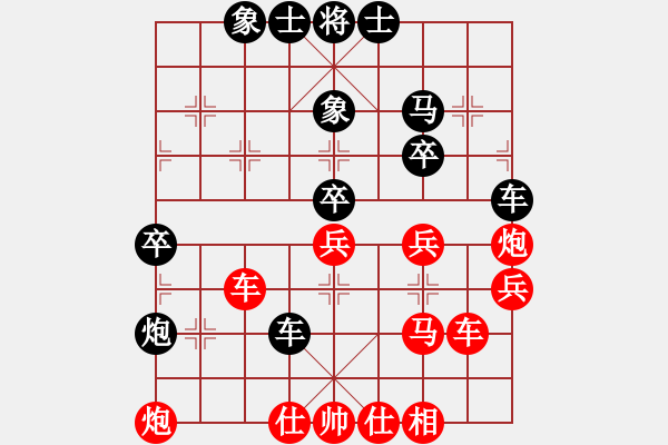 象棋棋譜圖片：龍族一日游(2段)-勝-沈輕煙(4段) - 步數：50 