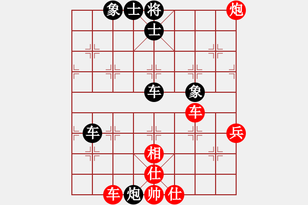 象棋棋譜圖片：龍族一日游(2段)-勝-沈輕煙(4段) - 步數：80 