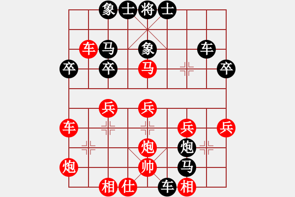 象棋棋譜圖片：名劍之柔拳(7段)-負(fù)-棋海浪子(5段) - 步數(shù)：40 