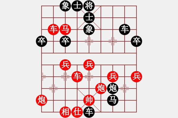 象棋棋譜圖片：名劍之柔拳(7段)-負(fù)-棋海浪子(5段) - 步數(shù)：46 