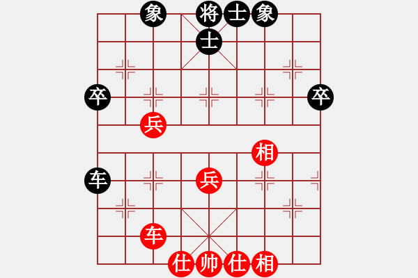 象棋棋譜圖片：亮劍沖沖(8段)-和-問緣(8段) - 步數(shù)：50 