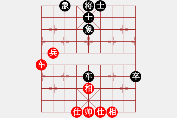 象棋棋譜圖片：亮劍沖沖(8段)-和-問緣(8段) - 步數(shù)：60 