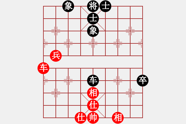 象棋棋譜圖片：亮劍沖沖(8段)-和-問緣(8段) - 步數(shù)：61 