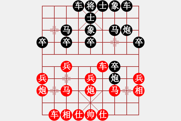 象棋棋譜圖片：chessthree(2段)-負-cycycy(4段) - 步數(shù)：20 