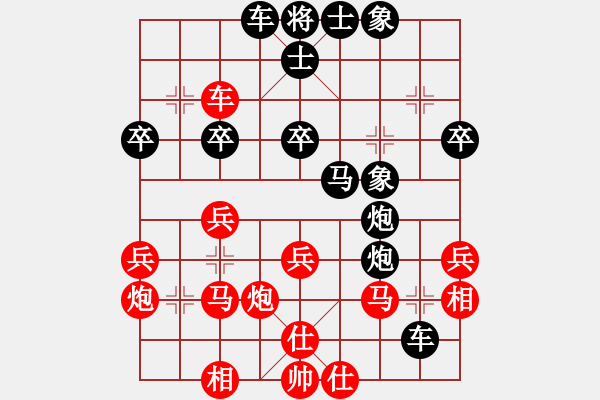 象棋棋譜圖片：chessthree(2段)-負-cycycy(4段) - 步數(shù)：30 