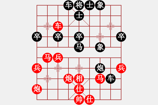 象棋棋譜圖片：chessthree(2段)-負-cycycy(4段) - 步數(shù)：38 