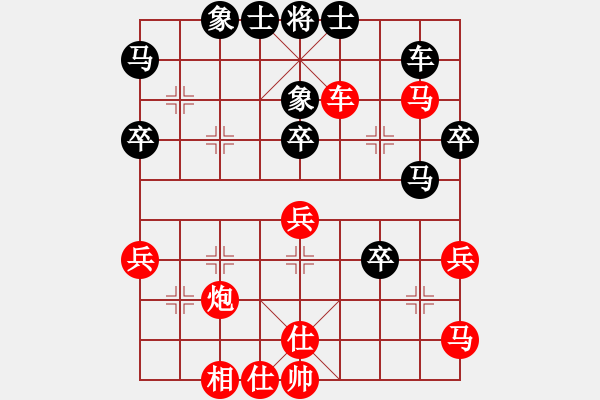 象棋棋譜圖片：淡雅雛菊(日帥)-勝-一劍飄香(9段) - 步數(shù)：50 