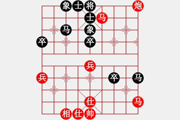 象棋棋譜圖片：淡雅雛菊(日帥)-勝-一劍飄香(9段) - 步數(shù)：61 