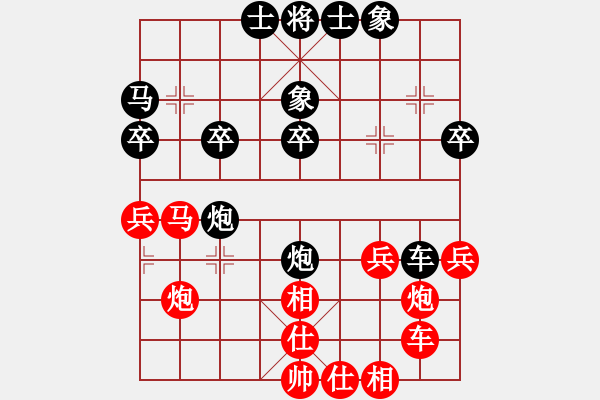 象棋棋譜圖片：百思不得棋解[575644877] -VS- 吻死你[1411538420] - 步數(shù)：30 