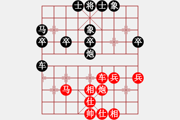 象棋棋譜圖片：百思不得棋解[575644877] -VS- 吻死你[1411538420] - 步數(shù)：40 