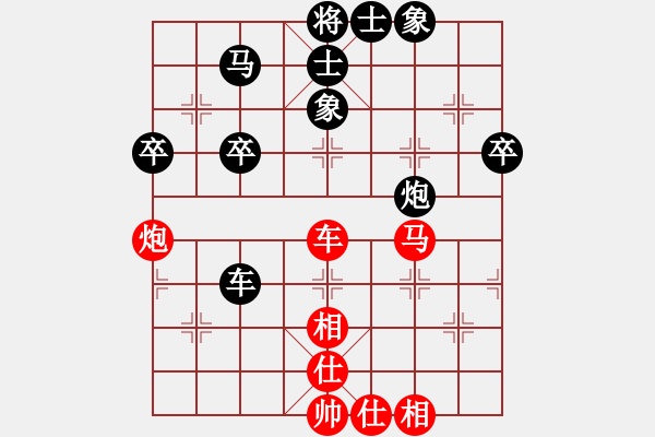 象棋棋譜圖片：百思不得棋解[575644877] -VS- 吻死你[1411538420] - 步數(shù)：60 