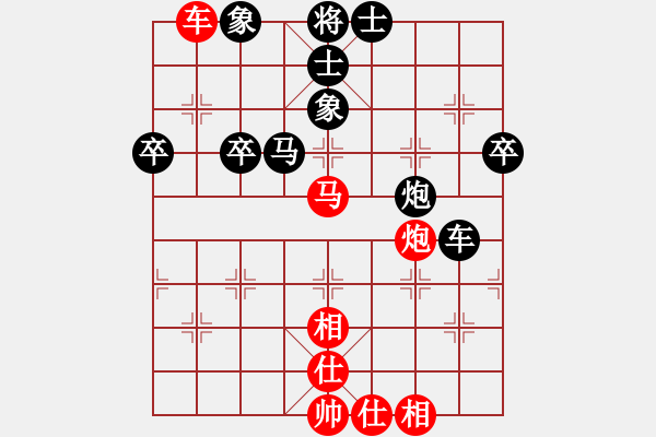 象棋棋譜圖片：百思不得棋解[575644877] -VS- 吻死你[1411538420] - 步數(shù)：70 