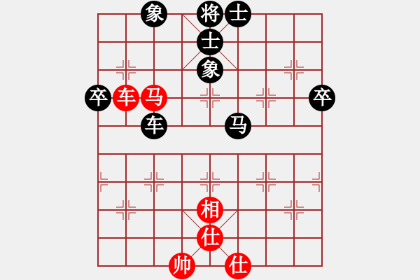 象棋棋譜圖片：百思不得棋解[575644877] -VS- 吻死你[1411538420] - 步數(shù)：80 