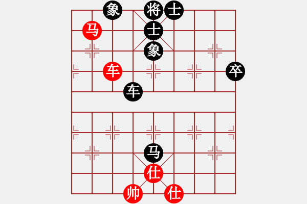 象棋棋譜圖片：百思不得棋解[575644877] -VS- 吻死你[1411538420] - 步數(shù)：86 