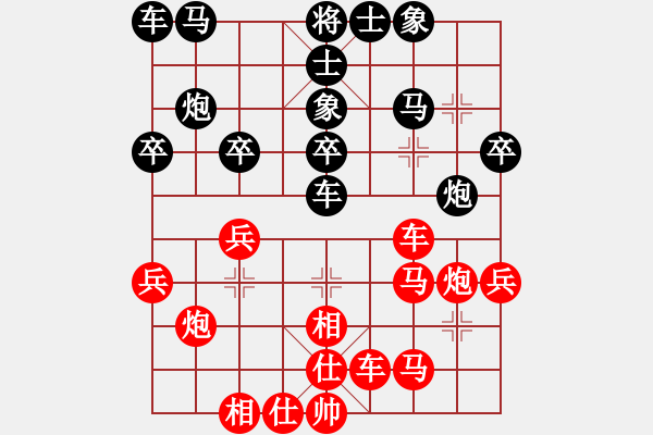 象棋棋谱图片：胡荣华胜戴荣光19731227于常熟 - 步数：30 