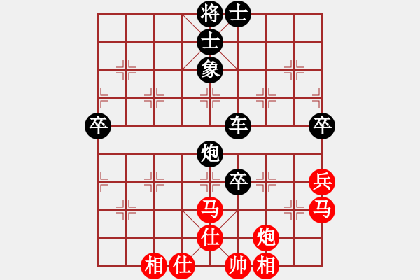 象棋棋譜圖片：鄭奕廷 先勝 梅青明 - 步數(shù)：110 