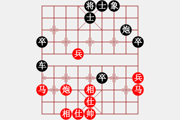 象棋棋譜圖片：鄭奕廷 先勝 梅青明 - 步數(shù)：90 