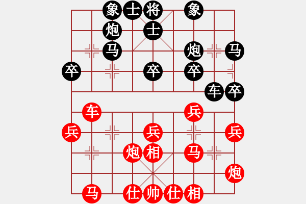 象棋棋譜圖片：93屆月賽 孫勇宏后勝田長興 - 步數(shù)：40 