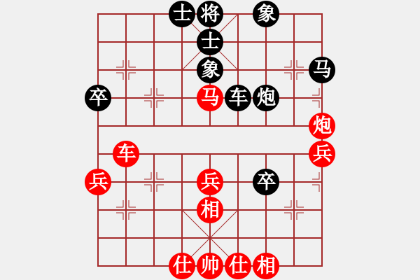 象棋棋譜圖片：93屆月賽 孫勇宏后勝田長興 - 步數(shù)：60 